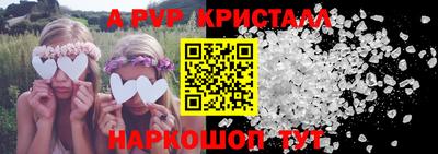 синтетический гашиш Коммунар