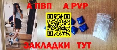 метамфетамин Краснодар