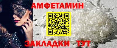 сатива Краснознаменск