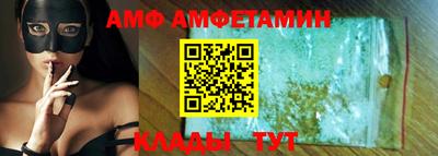 метамфетамин Краснодар