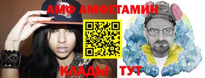 метамфетамин Краснодар