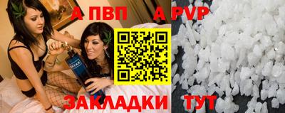 метамфетамин Краснодар