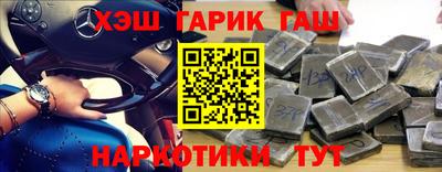 сатива Краснознаменск