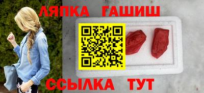 метамфетамин Краснодар