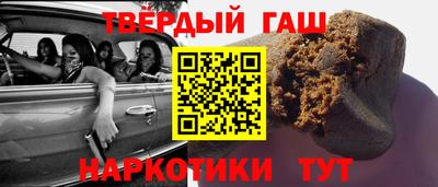 сатива Краснознаменск