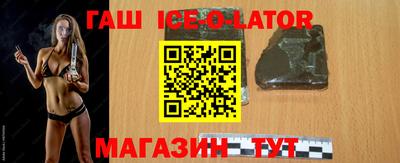метамфетамин Краснодар