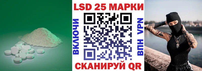 Лсд 25 экстази ecstasy Кудымкар