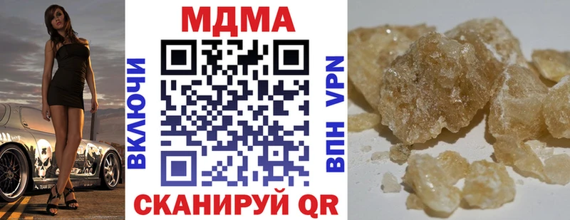 где продают наркотики  Кудымкар  МДМА crystal 