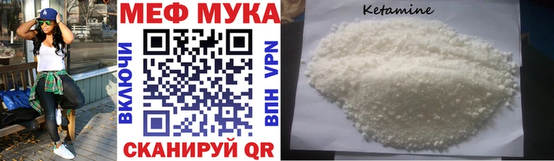 МЯУ-МЯУ мука  хочу наркоту  гидра вход  Кудымкар 