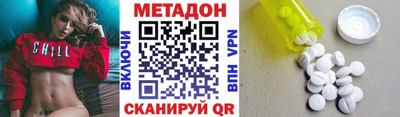 даркнет сайт Кудымкар Метадон VHQ