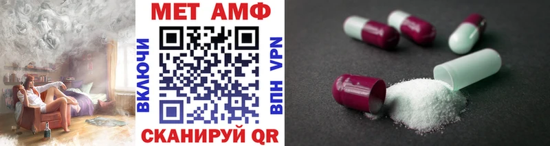 kraken маркетплейс  Кудымкар  МЕТАМФЕТАМИН витя 