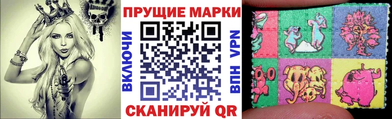 Наркотические марки 1,5мг  Кудымкар 