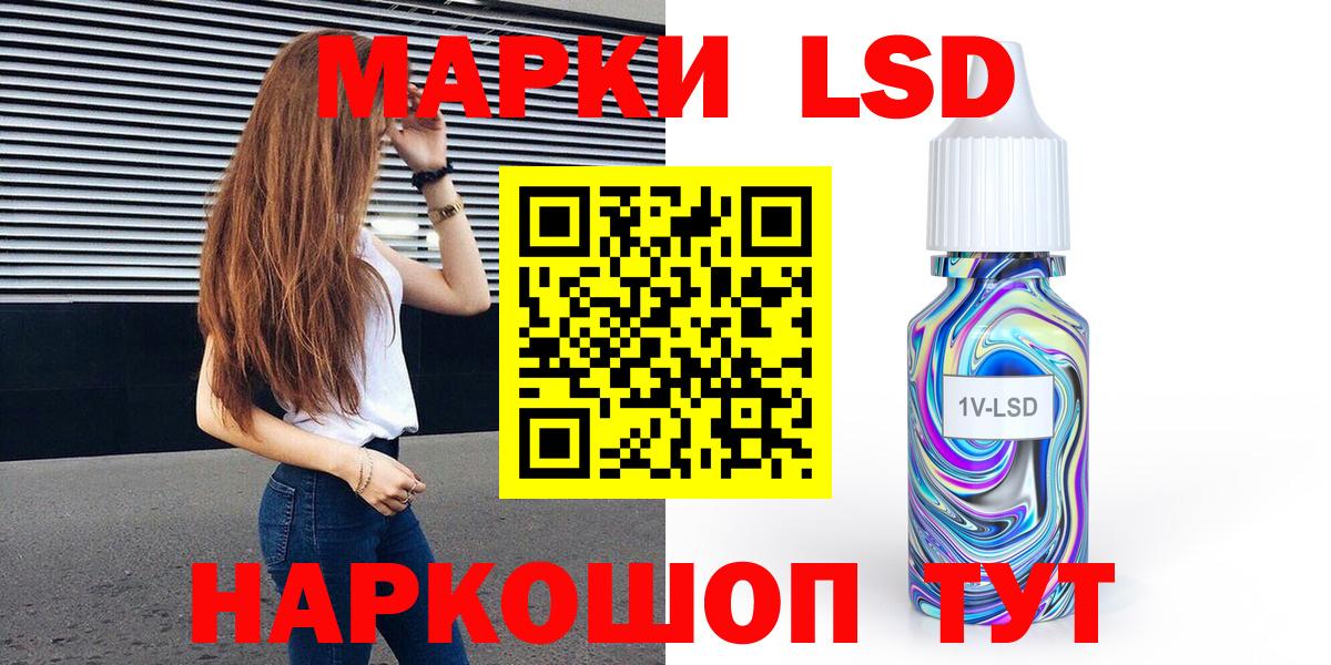 Марки NBOMe 1,8мг Кудымкар