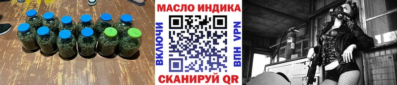 Дистиллят ТГК жижа  нарко площадка Telegram  Кудымкар 
