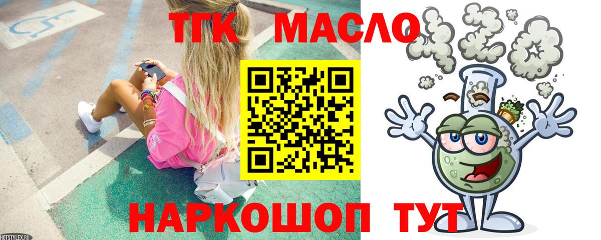 Дистиллят ТГК Wax Кудымкар