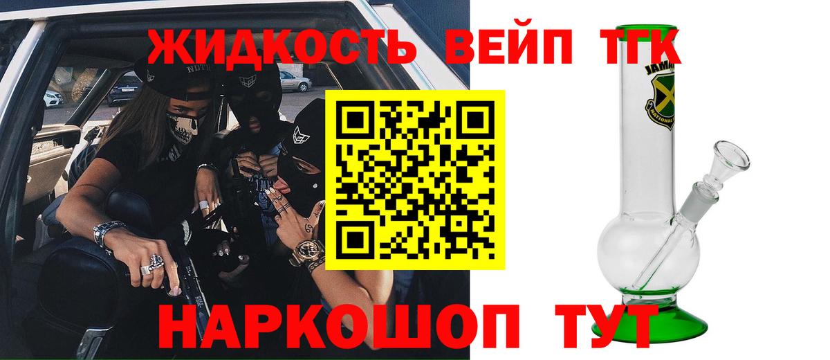 Дистиллят ТГК THC oil  Дистиллят ТГК Wax  Вход с VPN  Кудымкар 
