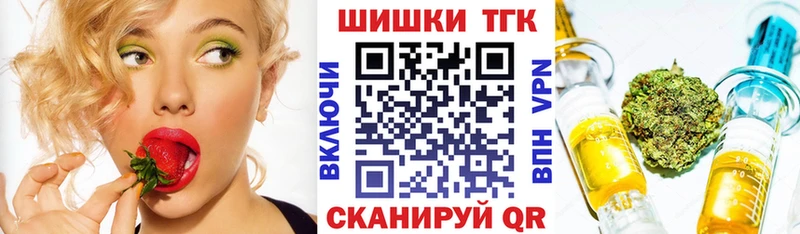 МАРИХУАНА тримм  купить наркотик  Кудымкар 