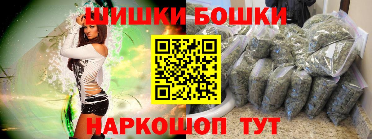МАРИХУАНА план Кудымкар