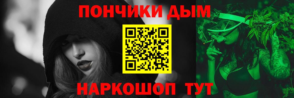 Шишки марихуана VHQ  МАРИХУАНА AK-47  МАРИХУАНА White Widow  Вход с VPN  Кудымкар 